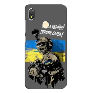 Патриотический Чехол для TECNO POP 3 (Слава Украине)