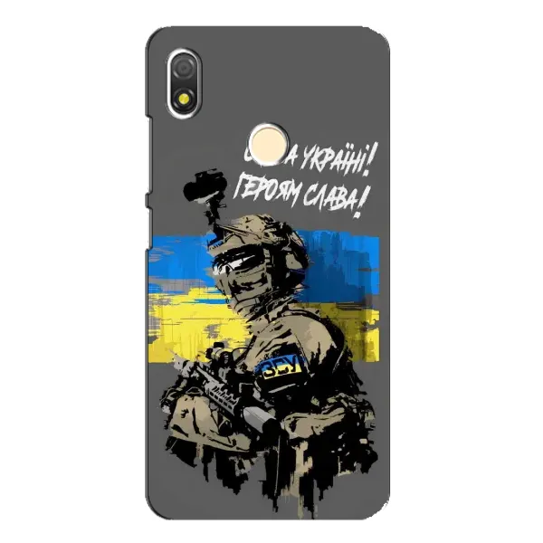 Чехол с рисунком «Слава Украине» для TECNO POP 3