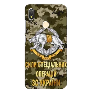 Чохли на військову тематику для TECNO POP 3 (ССО ЗСУ)