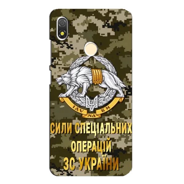 Чехол с рисунком «ССО ЗСУ» для TECNO POP 3 Чехол с рисунком «ССО ЗСУ» для TECNO POP 3
