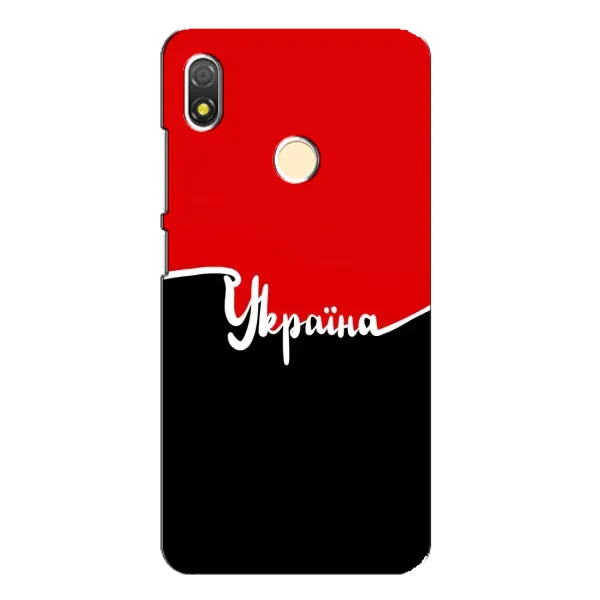 Чехол с рисунком «Украина УПА» для TECNO POP 3 Чехол с рисунком «Украина УПА» для TECNO POP 3
