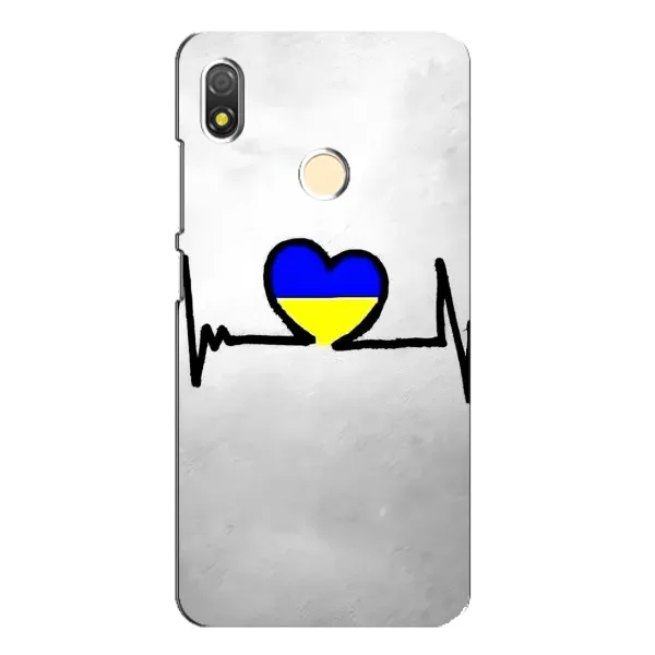 Чехол с рисунком «Украинская кардиограмма» для TECNO POP 3 Чехол с рисунком «Украинская кардиограмма» для TECNO POP 3