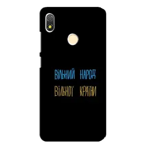Силіконовий Чохол з картинкою для TECNO POP 3 (Все Буде)