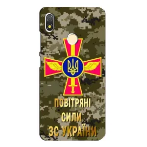 Чохли на військову тематику для TECNO POP 3 (ПС ЗСУ)