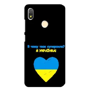 Силиконовый Чехол на TECNO POP 3 (Я-Украина) (Я Украинка)