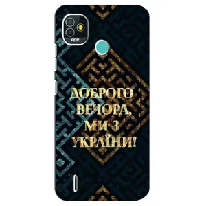 Силиконовый Чехол на TECNO Pop 4 LTE (Я-Украина) (Доброго вечера)