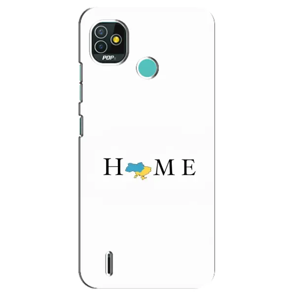 Чехол с рисунком «Home» для TECNO Pop 4 LTE Чехол с рисунком «Home» для TECNO Pop 4 LTE