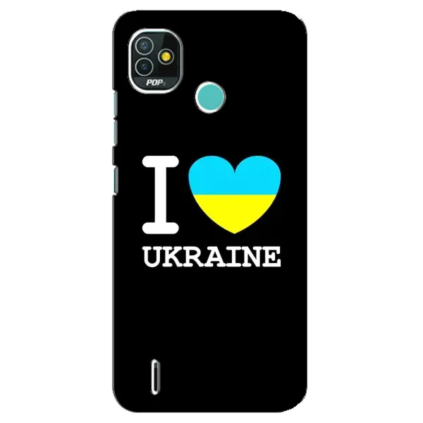 Чехол с рисунком «I Love Ukraine» для TECNO Pop 4 LTE Чехол с рисунком «I Love Ukraine» для TECNO Pop 4 LTE