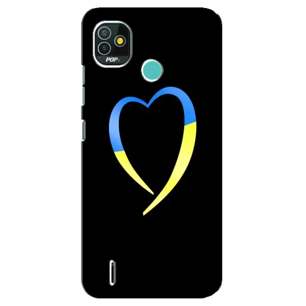 Чехол с рисунком «Украинское сердце» для TECNO Pop 4 LTE Чехол с рисунком «Украинское сердце» для TECNO Pop 4 LTE