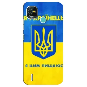 Силиконовый Чехол на TECNO Pop 4 LTE (Я-Украина) (Я Украинец)