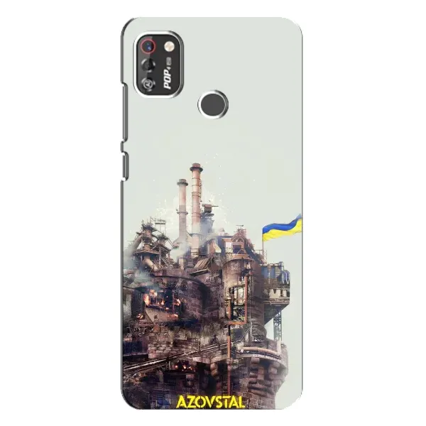 Чехол с рисунком «Азовсталь» для TECNO POP 4 Pro Чехол с рисунком «Азовсталь» для TECNO POP 4 Pro