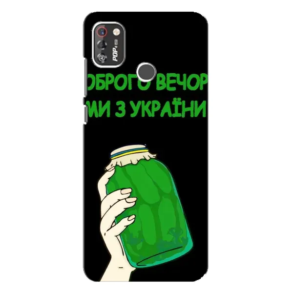 Чехол с рисунком «Банка, Доброго вечора» для TECNO POP 4 Pro Чехол с рисунком «Банка, Доброго вечора» для TECNO POP 4 Pro