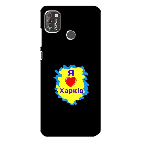 Чехол с рисунком «I LOVE KHARKIV» для TECNO POP 4 Pro Чехол с рисунком «I LOVE KHARKIV» для TECNO POP 4 Pro