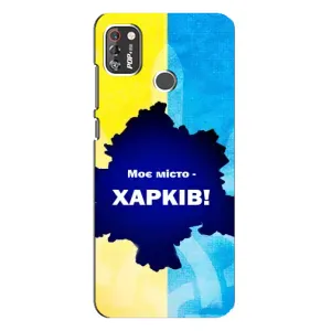 Чехлы силиконовые (Город Харьков) на Техно Поп 4 про (Мой город Харьков)