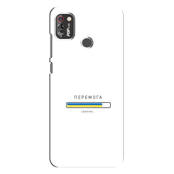 Чехол с рисунком «Перемога» для TECNO POP 4 Pro Чехол с рисунком «Перемога» для TECNO POP 4 Pro