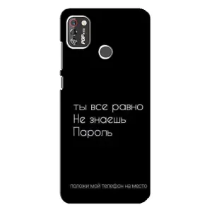 Чехол с прикольным текстом на TECNO POP 4 Pro (Положи мой телефон)