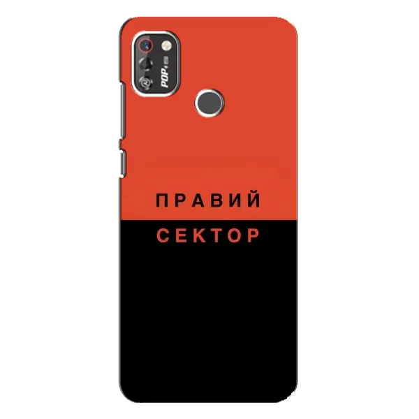 Чехол с рисунком «Правый Серктор» для TECNO POP 4 Pro Чехол с рисунком «Правый Серктор» для TECNO POP 4 Pro