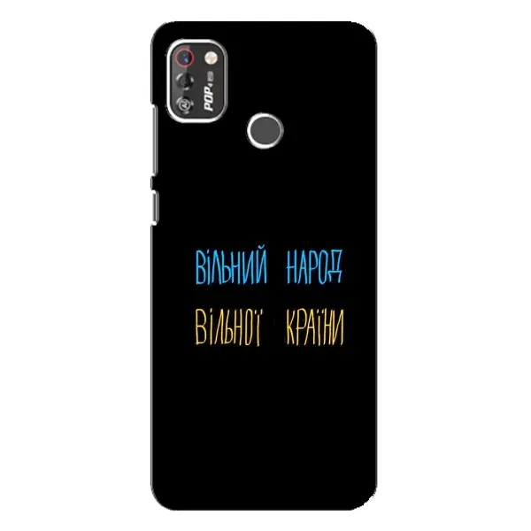 Чехол с рисунком «Все Буде» для TECNO POP 4 Pro