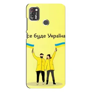 Силиконовый Чехол на TECNO POP 4 Pro (Я-Украина) (Все будет)