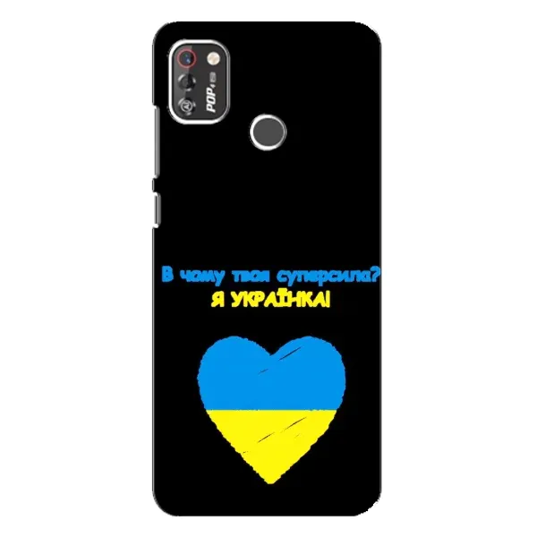 Чехол с рисунком «Я Украинка» для TECNO POP 4 Pro