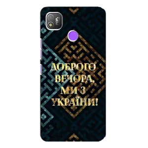 Силиконовый Чехол на TECNO POP 4 (Я-Украина) (Доброго вечера)