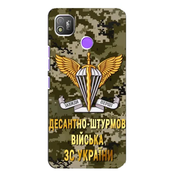 Чехол с рисунком «ДШВ ЗСУ» для TECNO POP 4 Чехол с рисунком «ДШВ ЗСУ» для TECNO POP 4
