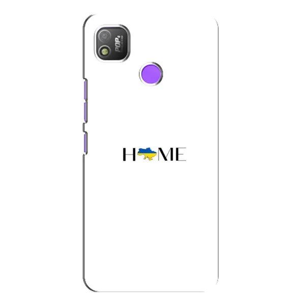 Чохол з малюнком «Home» для TECNO POP 4 Чохол з малюнком «Home» для TECNO POP 4