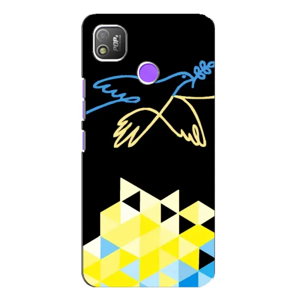 Чехол с рисунком «Мир для Украины» для TECNO POP 4 Чехол с рисунком «Мир для Украины» для TECNO POP 4