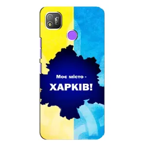 Чехлы силиконовые (Город Харьков) на Техно Поп 4 (Мой город Харьков)