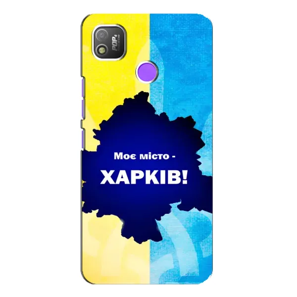 Чехол с рисунком «Мой город Харьков» для TECNO POP 4 Чехол с рисунком «Мой город Харьков» для TECNO POP 4
