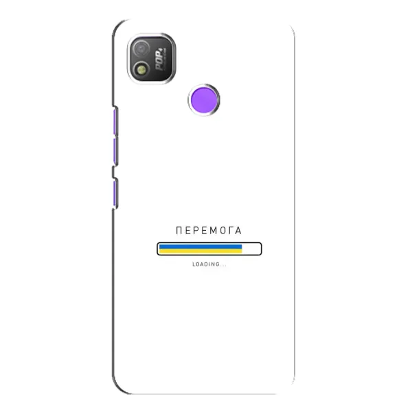 Чехол с рисунком «Перемога» для TECNO POP 4 Чехол с рисунком «Перемога» для TECNO POP 4