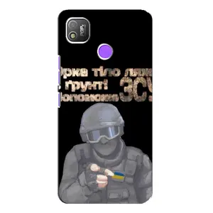 ЗСУ Чехлы (TPU) для TECNO POP 4 (Поможет ЗСУ)
