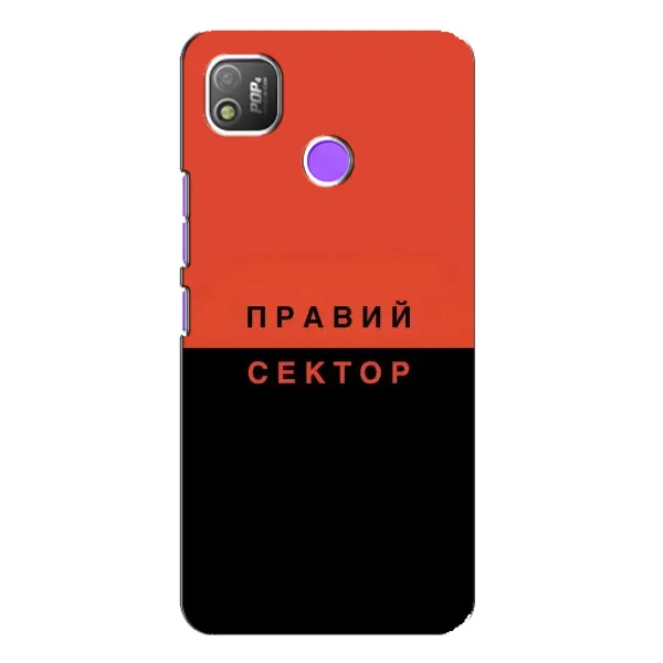 Чехол с рисунком «Правый Серктор» для TECNO POP 4 Чехол с рисунком «Правый Серктор» для TECNO POP 4