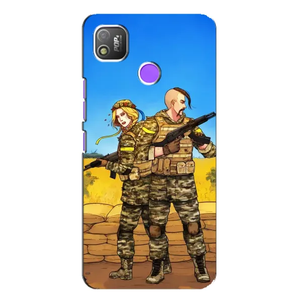 Чехол с рисунком «Солдаты ЗСУ» для TECNO POP 4 Чехол с рисунком «Солдаты ЗСУ» для TECNO POP 4