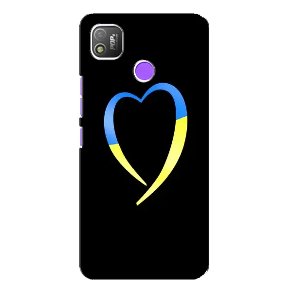 Чехол с рисунком «Украинское сердце» для TECNO POP 4 Чехол с рисунком «Украинское сердце» для TECNO POP 4