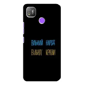 Силіконовий Чохол з картинкою для TECNO POP 4 (Все Буде)