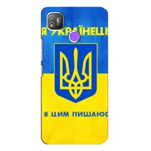 Силиконовый Чехол на TECNO POP 4 (Я-Украина) (Я Украинец)