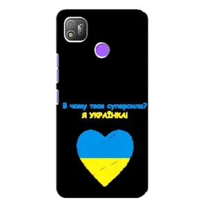 Силиконовый Чехол на TECNO POP 4 (Я-Украина) (Я Украинка)
