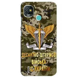 Чехлы на военную тематику для TECNO Pop 5 (BD2p) (ДШВ ЗСУ)