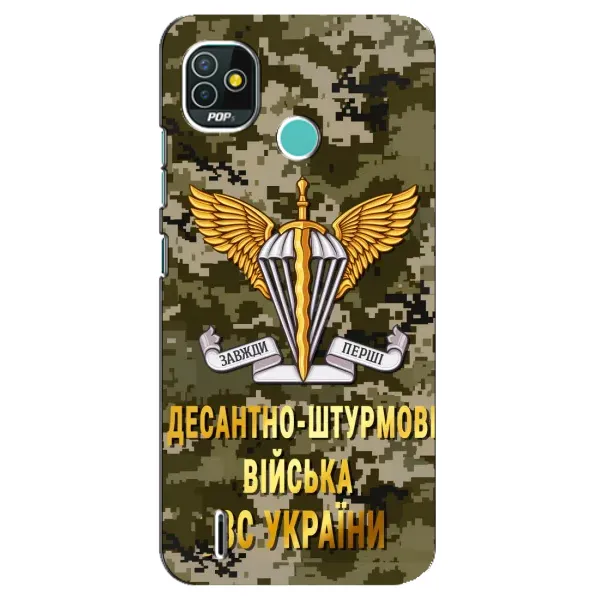 Чехол с рисунком «ДШВ ЗСУ» для TECNO Pop 5 (BD2p) Чехол с рисунком «ДШВ ЗСУ» для TECNO Pop 5 (BD2p)
