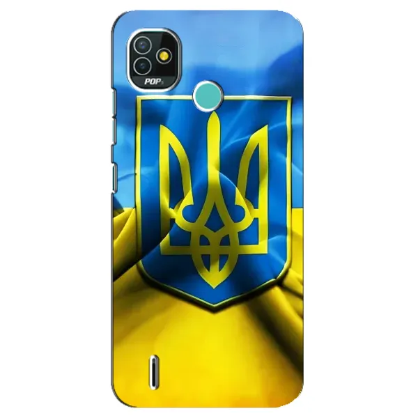 Чехол с рисунком «Герб и Флаг Украины» для TECNO Pop 5 (BD2p) Чехол с рисунком «Герб и Флаг Украины» для TECNO Pop 5 (BD2p)