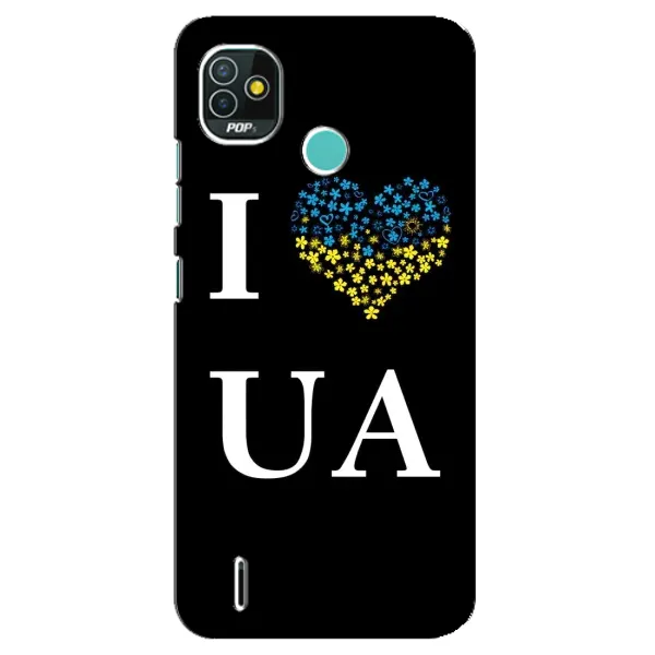 Чохол з малюнком «I Love UA» для TECNO Pop 5 (BD2p) Чохол з малюнком «I Love UA» для TECNO Pop 5 (BD2p)