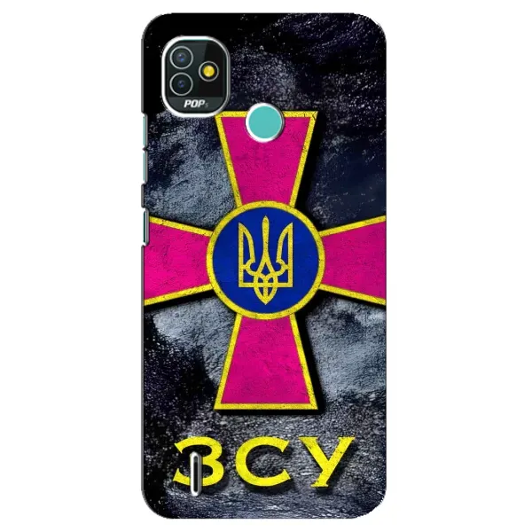 Чехол с рисунком «Лого ЗСУ» для TECNO Pop 5 (BD2p) Чехол с рисунком «Лого ЗСУ» для TECNO Pop 5 (BD2p)