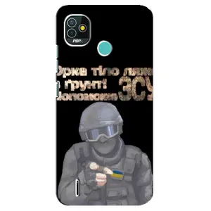 ЗСУ Чехлы (TPU) для TECNO Pop 5 (BD2p) (Поможет ЗСУ)