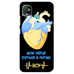 ЗСУ Чехлы (TPU) для TECNO Pop 5 (BD2p) (Ритм ЗСУ)