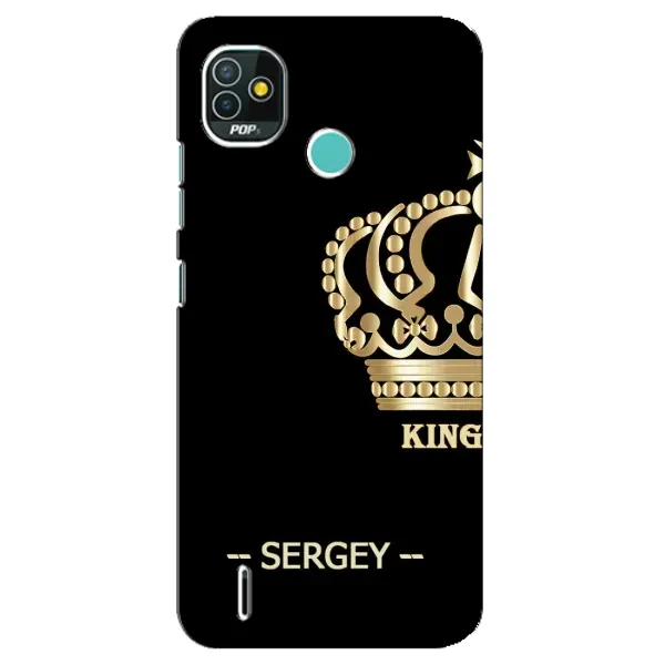 Чехол с рисунком «SERGEY» для TECNO Pop 5 (BD2p) Чехол с рисунком «SERGEY» для TECNO Pop 5 (BD2p)