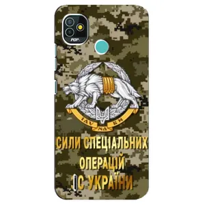 Чехлы на военную тематику для TECNO Pop 5 (BD2p) (ССО ЗСУ)