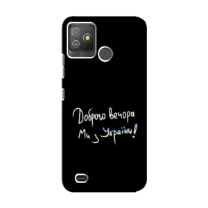 Силиконовый Чехол с картинкой для Tecno Pop 5 GO (Доброго вечора)