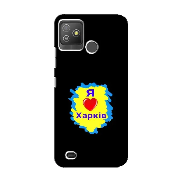 Чехол с рисунком «I LOVE KHARKIV» для TECNO Pop 5 GO
