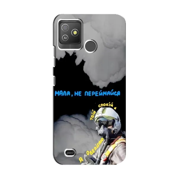 Чехол с рисунком «Призрак Киева» для TECNO Pop 5 GO Чехол с рисунком «Призрак Киева» для TECNO Pop 5 GO